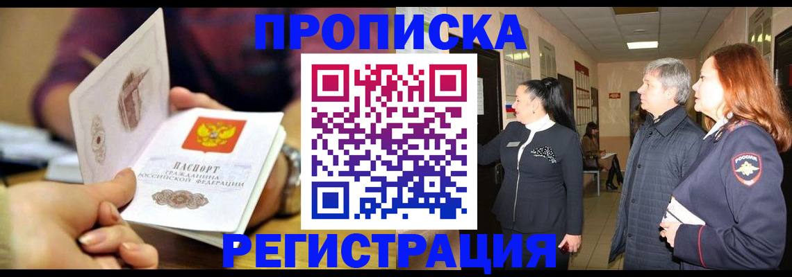 регистрация для школы в Новоаннинском