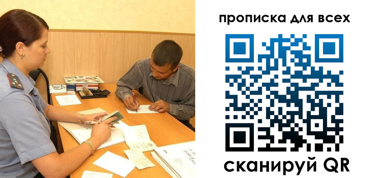 пропишу в квартире в Новоаннинском