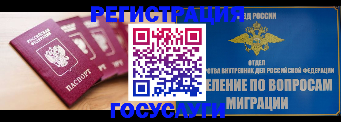 найти адрес прописки в Новоаннинском